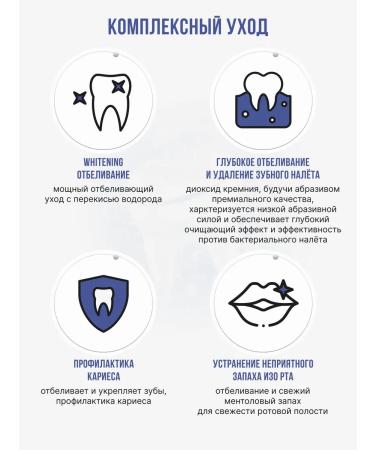 Dental Clinic 2080 Whitening toothpaste with oxygen 2 pcs Korea - Buy Online on GoSupps.com