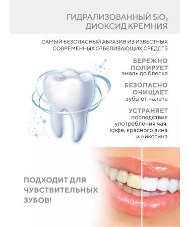 Dental Clinic 2080 Whitening toothpaste with oxygen 2 pcs Korea - Buy Online on GoSupps.com