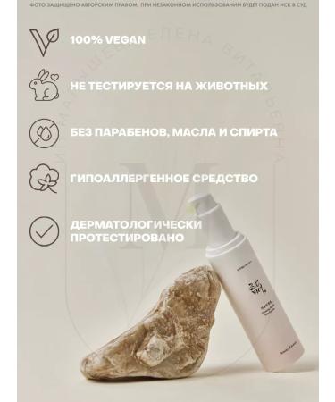 Beauty of Joseon Sunscreen Cream Ginseng Moist Sun Serum SPF50+ - Buy Online on GoSupps.com