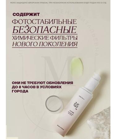 Beauty of Joseon Sunscreen Cream Ginseng Moist Sun Serum SPF50+ - Buy Online on GoSupps.com