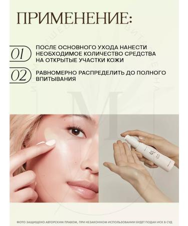 Beauty of Joseon Sunscreen Cream Ginseng Moist Sun Serum SPF50+ - Buy Online on GoSupps.com