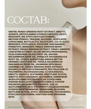 Beauty of Joseon Sunscreen Cream Ginseng Moist Sun Serum SPF50+ - Buy Online on GoSupps.com