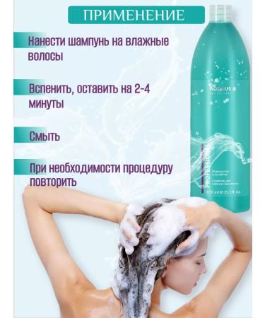 Kapous Shampoo for dyed hair 1000 ml - Buy Online on GoSupps.com