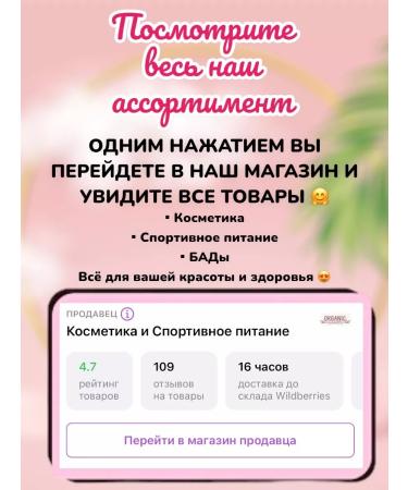 Saki mud / Aquabiolis Ampoules for hair growth 16 ampoules - Buy Online on GoSupps.com