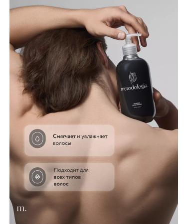 methodology Male shampoo with an air conditioning effect of 520 ml - Buy Online on GoSupps.com