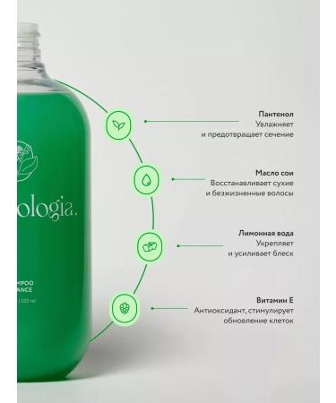 methodology Shampoo Balance for moisturizing and restoration of hair 520 ml - Buy Online on GoSupps.com