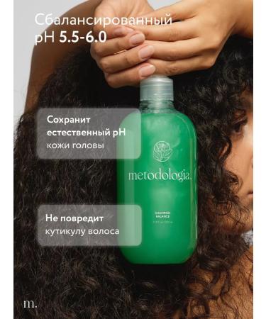 methodology Shampoo Balance for moisturizing and restoration of hair 520 ml - Buy Online on GoSupps.com