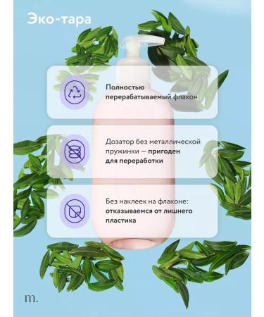 methodology Shampoo toning against yellowness for blondes shade - Buy Online on GoSupps.com