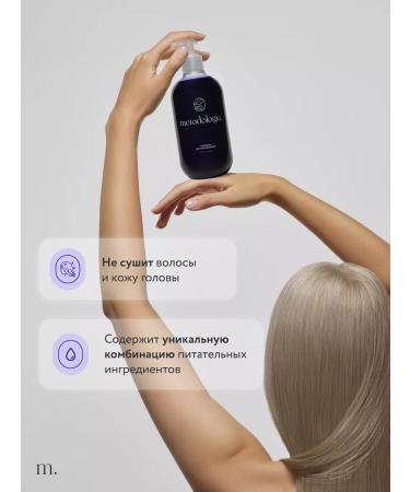 methodology Shampoo toning against yellowness for blondes shade - Buy Online on GoSupps.com