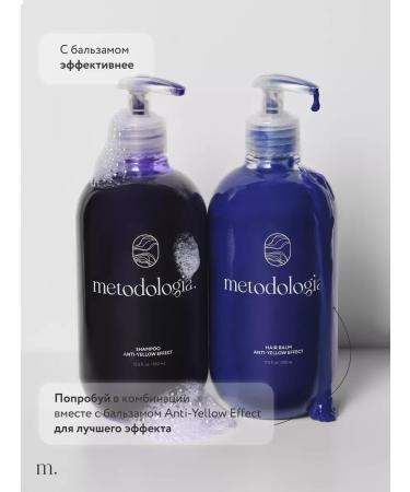 methodology Shampoo toning against yellowness for blondes shade - Buy Online on GoSupps.com