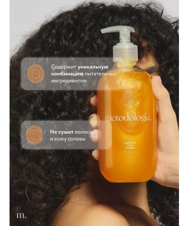 Methodology Shampoo-deox Saluscapular Moisturizing 520 ml - Buy Online on GoSupps.com