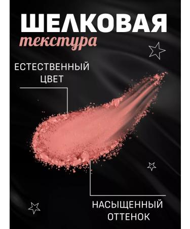 KIKI Blush blossom blush tone 802 beige caramel - Buy Online on GoSupps.com