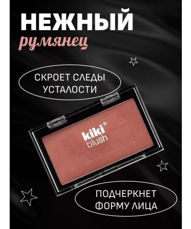KIKI Blush blossom blush tone 802 beige caramel - Buy Online on GoSupps.com