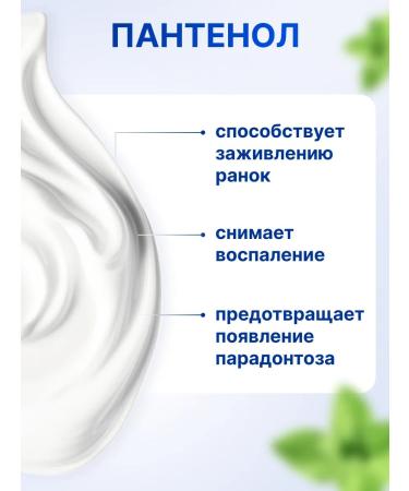 VITIS Sensitive sensitive toothpaste 100 ml - Buy Online on GoSupps.com