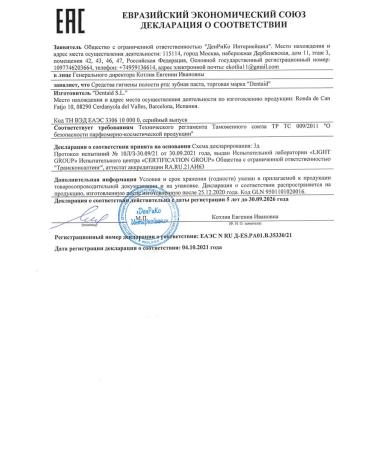 VITIS Sensitive sensitive toothpaste 100 ml - Buy Online on GoSupps.com