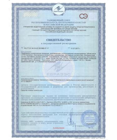 VITIS Sensitive sensitive toothpaste 100 ml - Buy Online on GoSupps.com