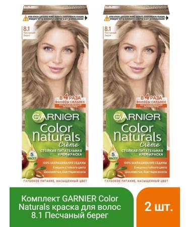Garnier Color Naturals hair dye 8.1 Sand -shaped shore - 2 pcs