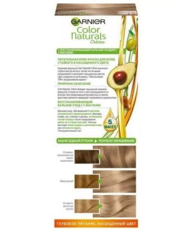 Garnier Color Naturals hair dye 8.1 Sand -shaped shore - 2 pcs - Buy Online on GoSupps.com