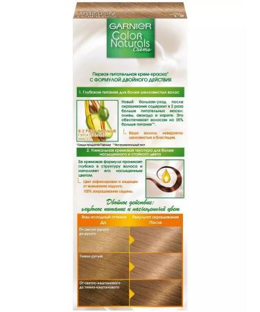 Garnier Color Naturals hair dye 8.1 Sand -shaped shore - 2 pcs - Buy Online on GoSupps.com