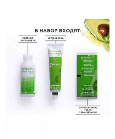 Garnier Color Naturals hair dye 8.1 Sand -shaped shore - 2 pcs - Buy Online on GoSupps.com