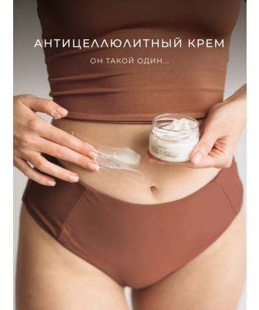 Ecolat berry Anti -cellulite set scrub and cooling cream cooling - Buy Online on GoSupps.com