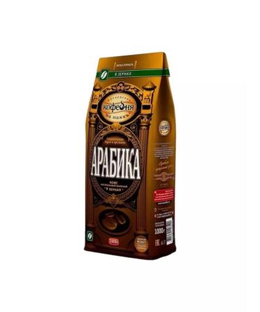 MOSCOW COFFEE SHOP ON SHARES Coffee in Arabica grains