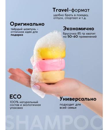 Meela Meelo Set of solid shampoos for activating growth and nutrition 2B1 - Buy Online on GoSupps.com