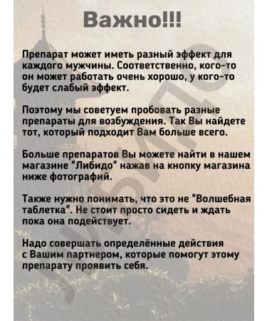 The Emperor's Power Capsule causative agent for potency - Buy Online on GoSupps.com