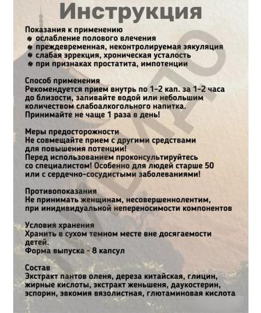 The Emperor's Power Capsule causative agent for potency - Buy Online on GoSupps.com