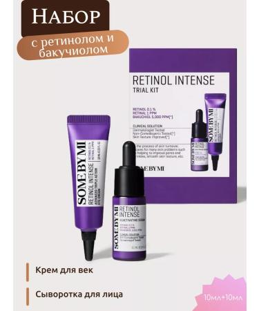 Some by mi Anti -aging set with retinol and bakuchiol Korea
