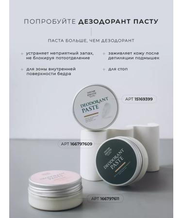 Ecolat berry Men's set - Buy Online on GoSupps.com