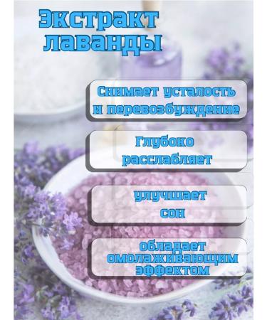 WWITCH Sea salt for the bath is natural - Buy Online on GoSupps.com