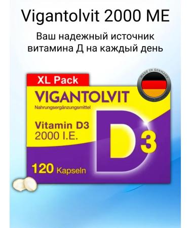 P&G Health Germany GmbH VIGANTOLVIT 2000 ME VIGANTOL VITAMIN D 3 - 120 pieces
