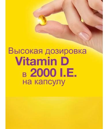 P&G Health Germany GmbH VIGANTOLVIT 2000 ME VIGANTOL VITAMIN D 3 - 120 pieces - Buy Online on GoSupps.com