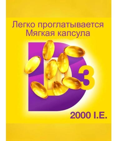 P&G Health Germany GmbH VIGANTOLVIT 2000 ME VIGANTOL VITAMIN D 3 - 120 pieces - Buy Online on GoSupps.com
