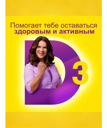 P&G Health Germany GmbH VIGANTOLVIT 2000 ME VIGANTOL VITAMIN D 3 - 120 pieces - Buy Online on GoSupps.com