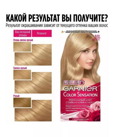 Garnier Color Sensation paint 9.13 Cream pearl - 2 pcs - Buy Online on GoSupps.com