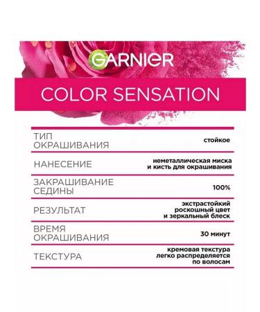 Garnier Color Sensation paint 9.13 Cream pearl - 2 pcs - Buy Online on GoSupps.com