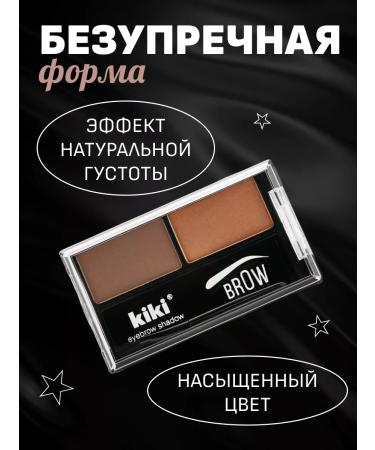 Kiki Eyebrow shadows tone 02 2 colors - Buy Online on GoSupps.com