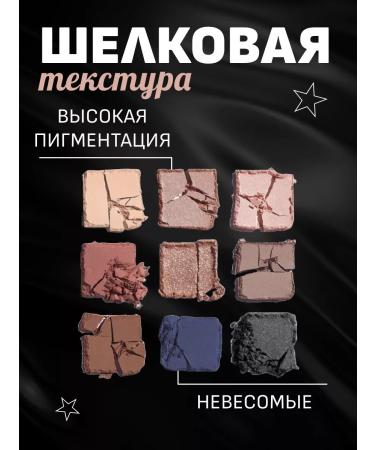 Kiki Eye Shadows Palette tone 202 9 colors - Buy Online on GoSupps.com