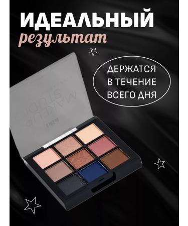 Kiki Eye Shadows Palette tone 202 9 colors - Buy Online on GoSupps.com