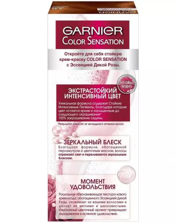 Garnier Color Sensation hair dye 5.35 spicy chocolate - 3 pcs - Buy Online on GoSupps.com