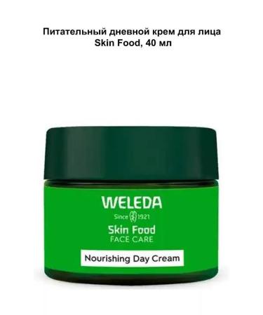 WELEDA Nutrition day face cream Skin Food 40 ml