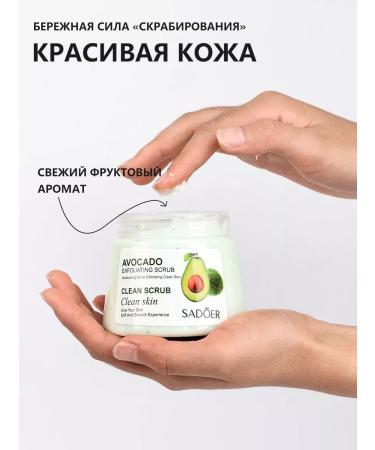 CostPrice Moisturizing body and face scrub - Buy Online on GoSupps.com