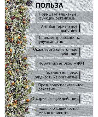 Kuletsma Herbal tea - Buy Online on GoSupps.com