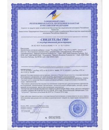 Nature's Sunshine PO D'Arko NSP Pau d'Arco NSP 620 mg - Buy Online on GoSupps.com