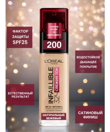 L'OREAL PARIS L'Oreal INFALLIBLEN COUNT OF THE PSY