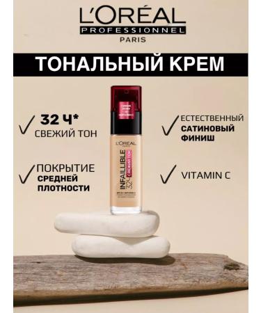 L'OREAL PARIS L'Oreal INFALLIBLEN COUNT OF THE PSY - Buy Online on GoSupps.com