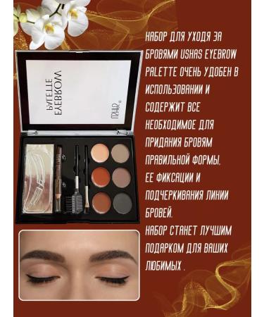 Misha store Eyebrows - Buy Online on GoSupps.com