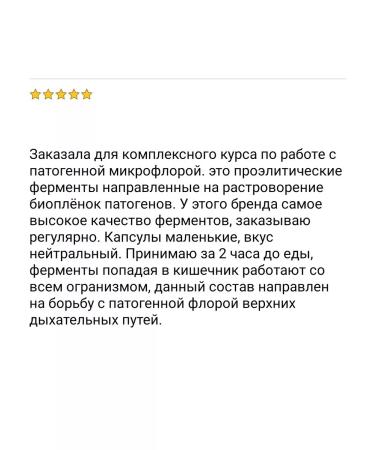 iHerb EnzyMedica Digest Basic + US probiotics - Buy Online on GoSupps.com